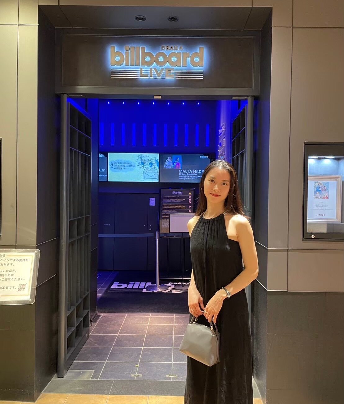 水原　美波 - 25歳